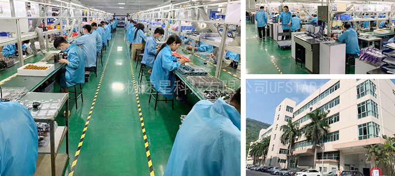 极速星 组装工厂照片