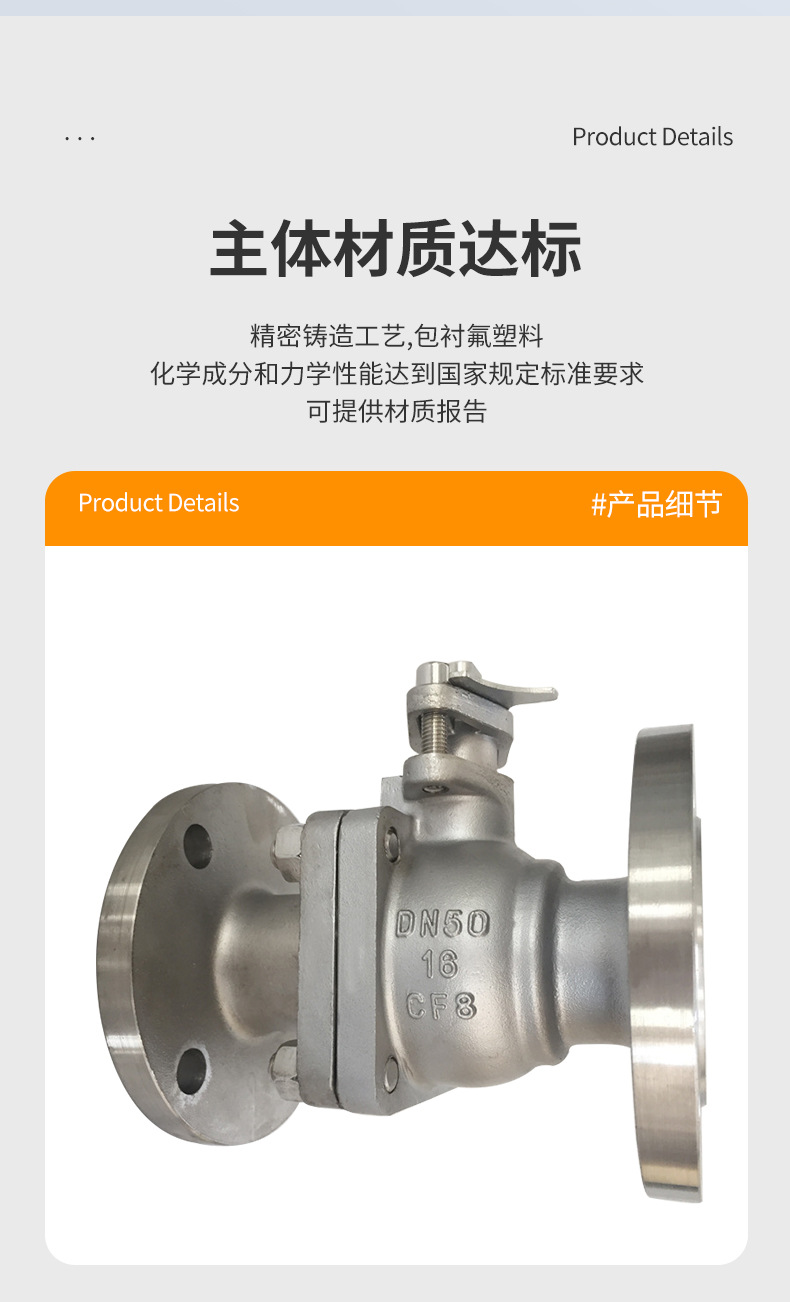 现货品详情页产品部分_05