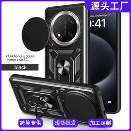 跨境适用荣耀HonorX9CX60保护套指环推窗简约手机壳防摔旋转支架