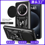 跨境适用荣耀HonorX9CX60保护套指环推窗简约手机壳防摔旋转支架