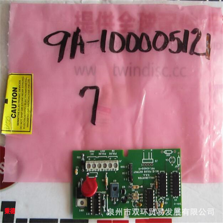 NUFLO脉冲电路板9A-100005121