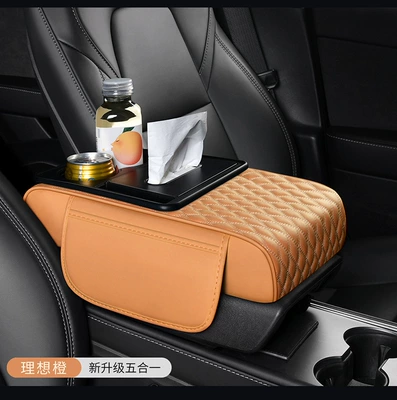 Car Armrest Box Pad Booster: Armrest box pad - orange