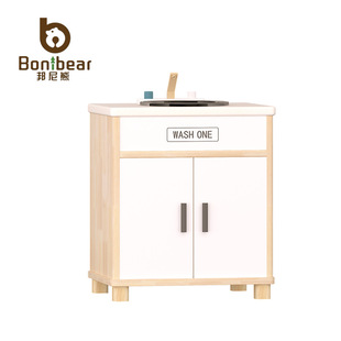 Bonnie Bear Kindergarten Children's Role Play House Simulation Solid Wood Washbasin Nursery Toy Cabinet