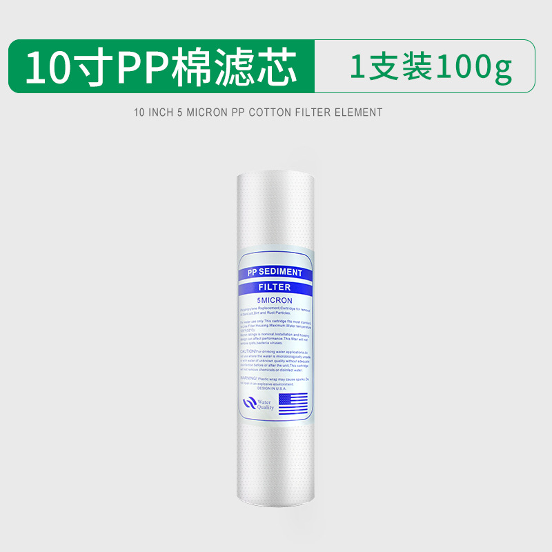 Фильтр PP Cotton OEM 10" 100г (1 шт)