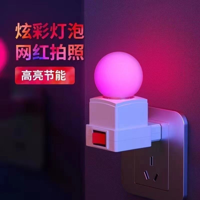 led房间夫妻调情卧室情调灯网红拍照fwd氛围灯带开关床头小夜灯|undefined