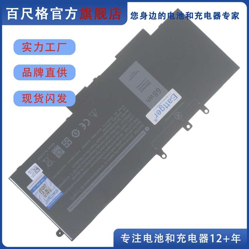 Suitable for Dell Dell P27S P72G Precision 3520 3530 Gjknx Laptop Battery
