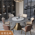 轻奢岩板餐桌圆桌带转盘现代简约家用小户型高端圆型不锈钢餐桌椅
