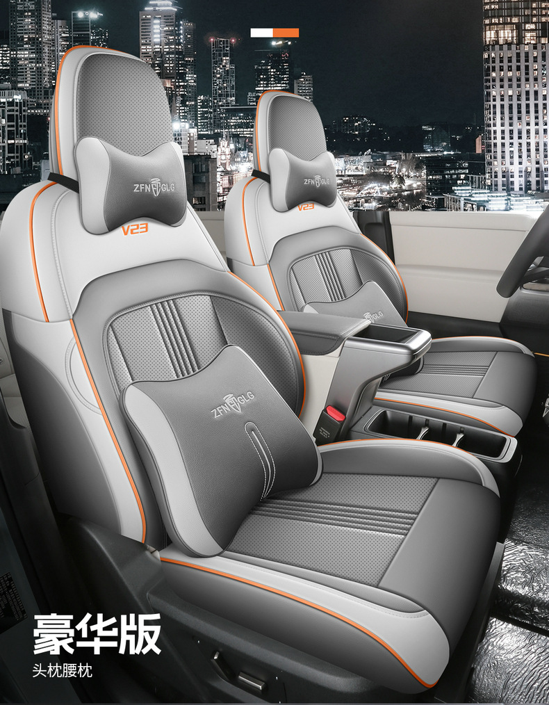 25 Chery Icarv23 Special Seat Covers, Fully Surrounded and Breathable Four-Season Cushion Modified Summer Car Seat Covers