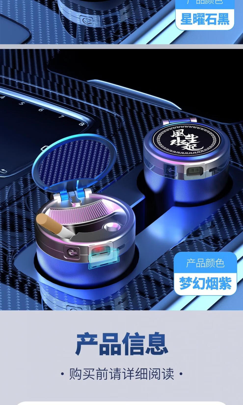 Car-mounted ashtray, anti-ash flying, in-car gadget, auto-sensing automatic lid opening, car ashtray with cover