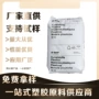 流动结晶部件b30spa6