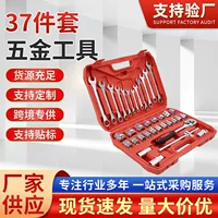 高强度合金材质汽修工具套装-1688批发采购