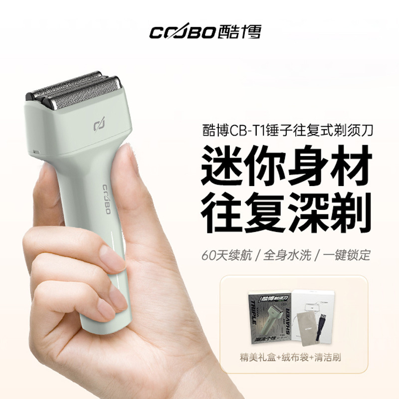 Coolbo Shaver Men's Electric Reciprocating Shaver Full Body Washable Portable Rechargeable Beard Shaver for Boyfriend