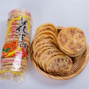 ����V��ƽ�϶��С����ը�����ͼ�����偰��F���خa��ʳ�¾Ʋ�