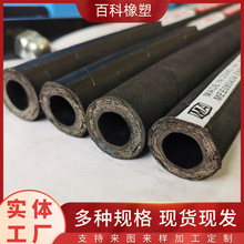 输送蒸汽管帘线缠绕夹布风压胶管橡胶管过热水过油防静电线较管