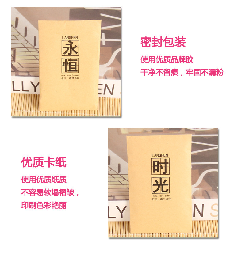 牛皮纸香包语香_09