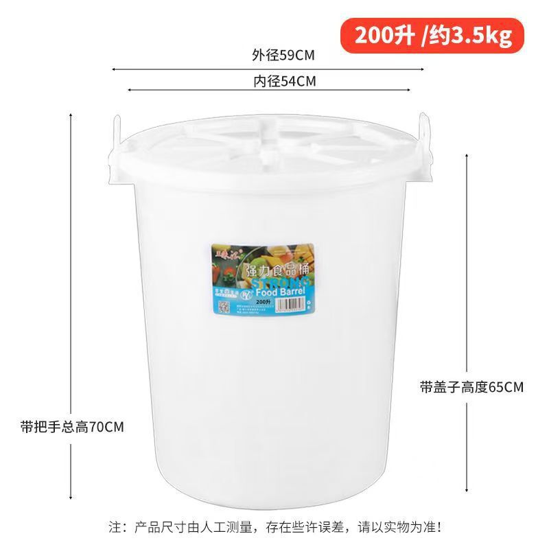 批发塑料桶特大工厂用水桶提手大桶密封加厚食品米桶塑料带盖水桶|undefined