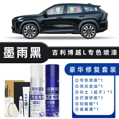 White Spray Paint, Unbounded Black, Avtomobil boya qələmləri - product-specification-grids-moyu-black-luxury-repair-free-soil-replenishment-scratch-wax-masking-film-tools