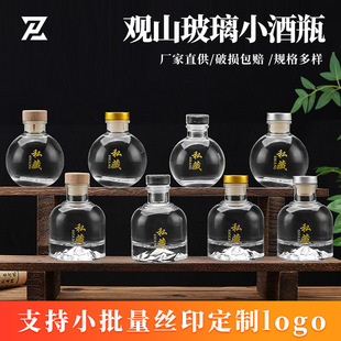 ����С��ƿ��ƿ100ml˽�؈Aƿ�����ܷⲣ����ƿ���b�Y�а��b�F؛