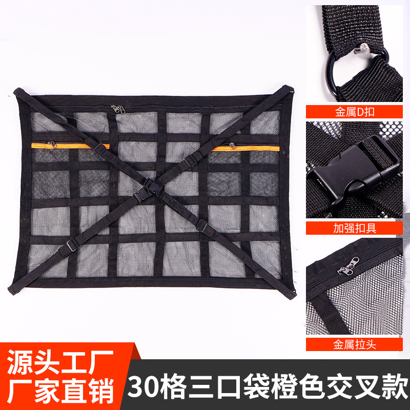 Los fabricantes de suministros para automóviles venden directamente cajas de almacenamiento, redes de almacenamiento en el techo del automóvil, bolsas de red para equipaje, bolsas de almacenamiento para automóviles colgantes