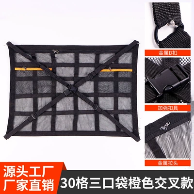 Cross-Border Car Roof Net Pocket, Car storage bag/box - 30-grid-three-pocket-orange-cross-style-7050