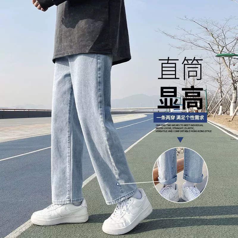 Американские ретро джинсы мужские модные брендовые свободные прямые новые универсальные корейский стиль модные широкие повседневные длинные брюки