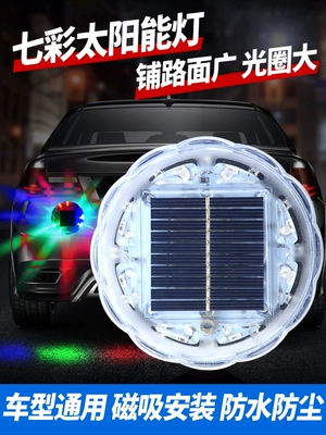 Car anti-rear-end collision solar warning flash light for large trucks, strong magnet position light, tail light
