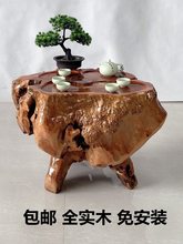根雕茶台树根实木茶桌整体樟木客厅茶具功夫茶复古泡茶茶盘