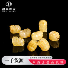 晶典珠宝 天然金发晶貔貅diy雕刻件单颗通孔国风手工配饰水晶配件
