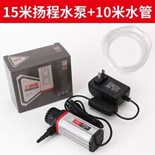 12v小水泵抽水机泵家用小型微型吸水潜水泵220v水钻水泵专用