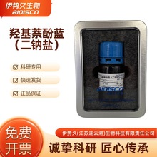 ���ݾ�BIOISCO �M��ָʾ�� �u�������{�����c�}�� CAS