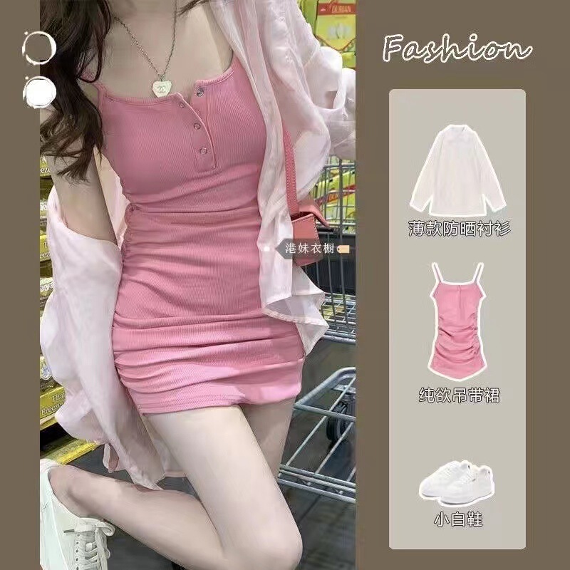 Pure Desire Style Spice Girl Sling dress suit Women's Summer New Hip Short Skirt Design Sense Sun Protection Cardigan I