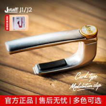 Jstaff��ʽ׃�{�AJ1/J2��������׃��A���{늼������ֵ�{��A��