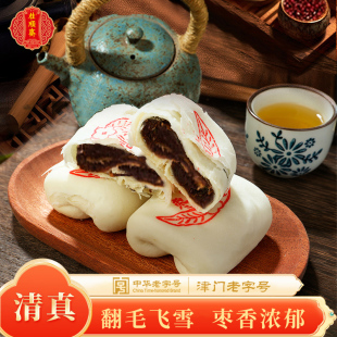 天津桂順齋棗泥卷白皮酥皮點心老式糕點傳統甜品小吃酥餅清真特產