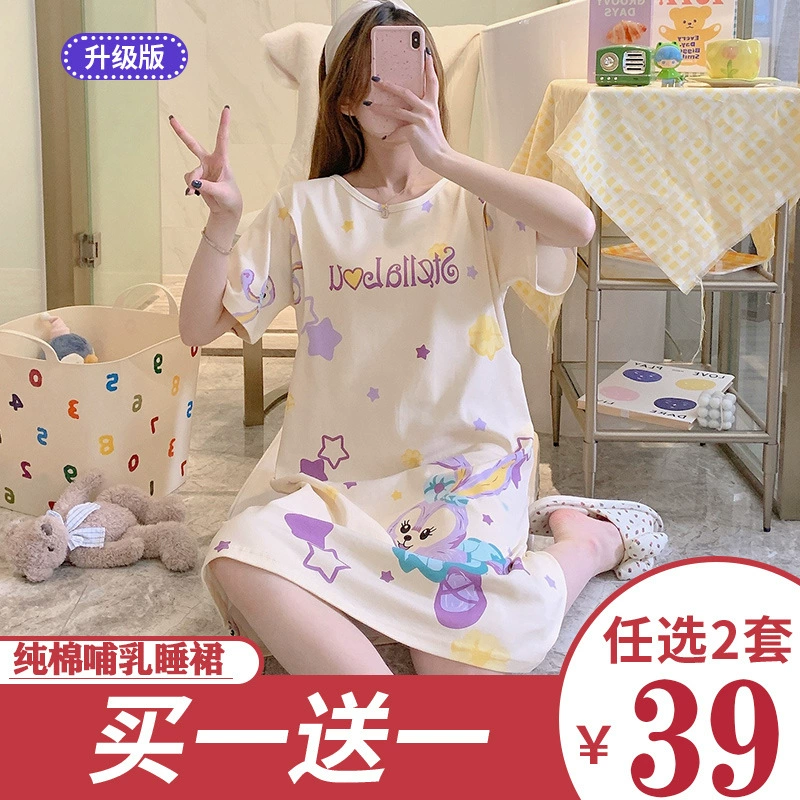 Ночная рубашка для кормления летняя тонкая Модальная Одежда для беременных платье для кормления беременных Свободное платье для беременных пижамы