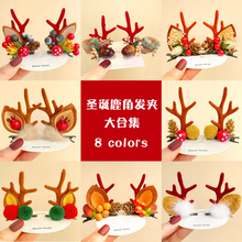 圣诞节发夹麋鹿鹿角发卡儿童对夹节日 cos头饰新款可爱头箍发饰女