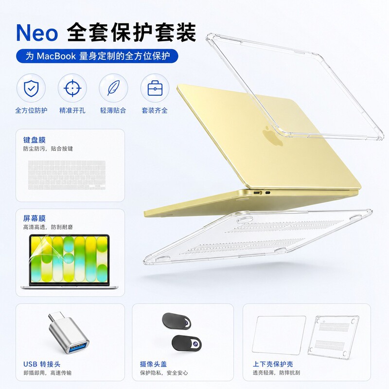 [Set] MacBook Neo Protective Case 13inch A3404 Keyboard Film Screen Film Apple Laptop Accessories