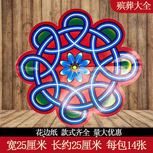 ���Ứ߅��25���׻���������ֱ߅���Ἀ����ȫ�u�߼������o����Ʒ