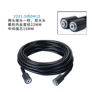 High pressure cleaning machine water gun antifreeze tube portable high pressure car washing gun water pipe cleaning machine extension rubber hose wholesale
