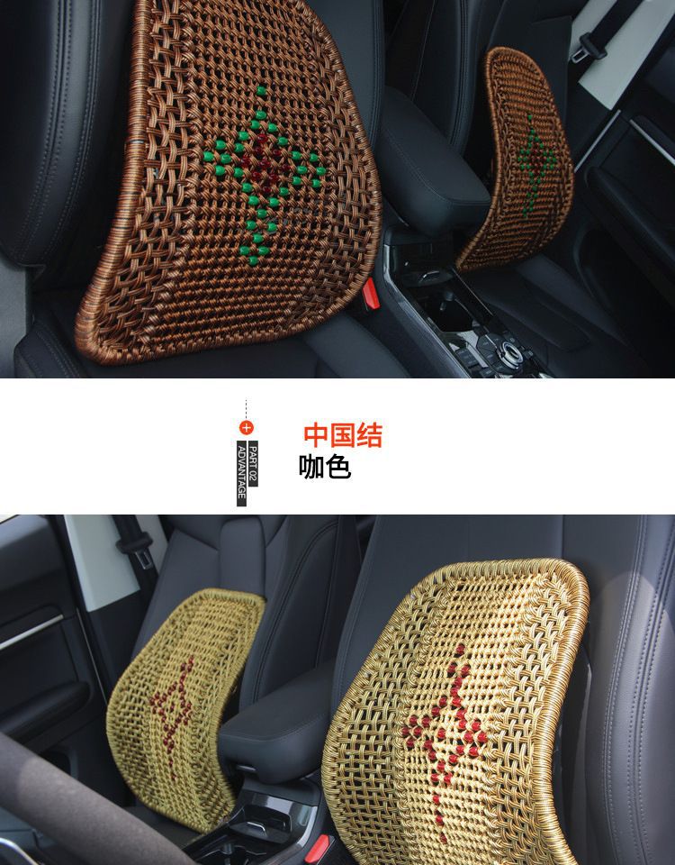 Hand-Woven Car Lumbar Support with Thickened Steel Tube Backrest, Non-Deformable Waist Protection Car Cushion, Backrest Cushion, Summer Hot-Selling Wholesale