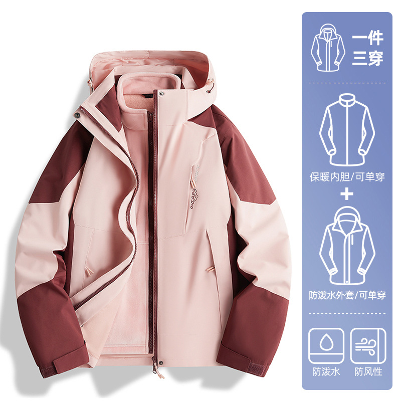 여성 - 핑크 버건디 [아웃도어 투피스 세트]