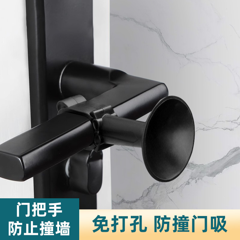 Door Handle Anti-collision Pad Household Quiet Door Suction Silicone Door Sticker Punch-free Door Rear Widened Suction Cup Anti-collision Door Suction