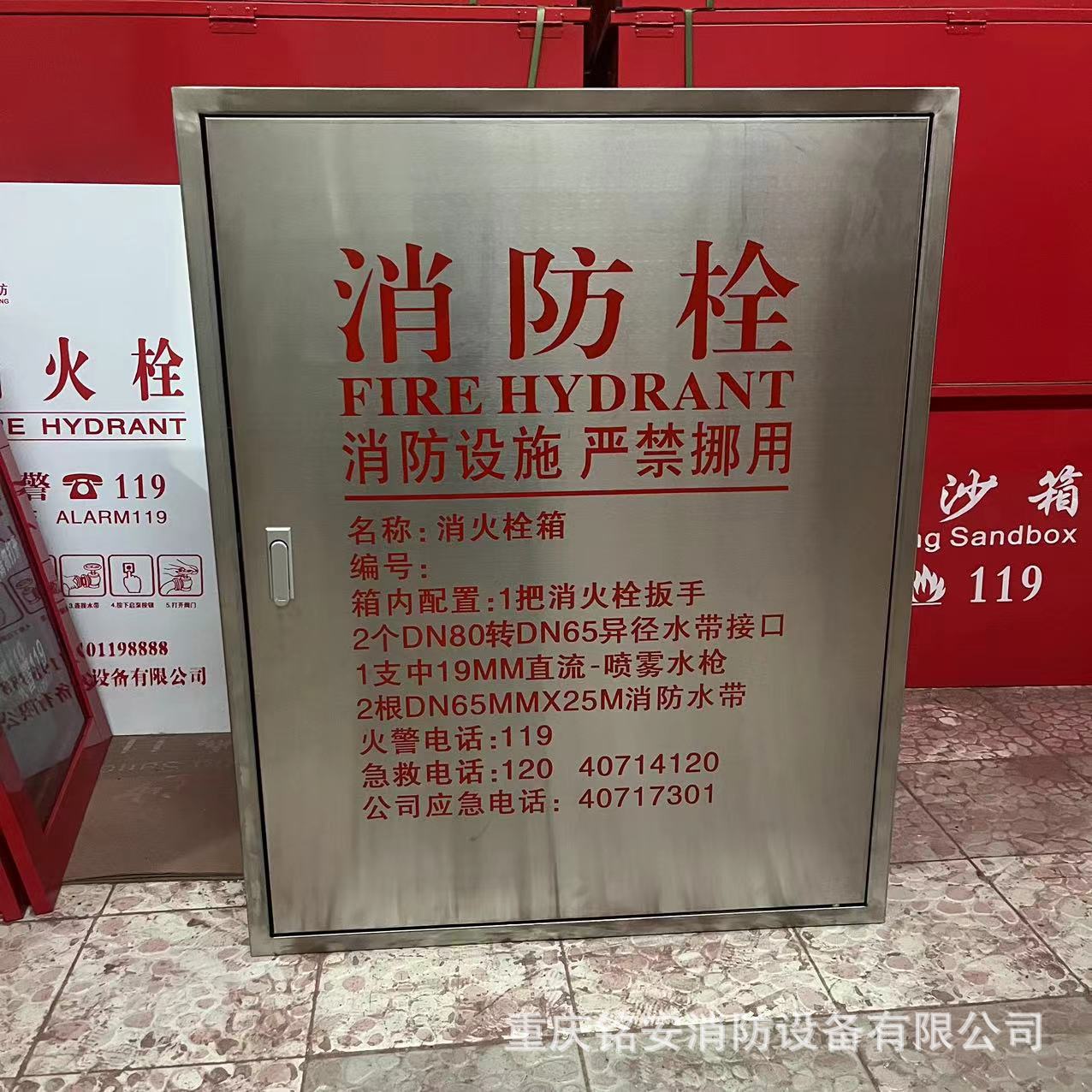 厂家批发201/304不锈钢消火栓箱室内 室外1800消防箱800消火栓箱