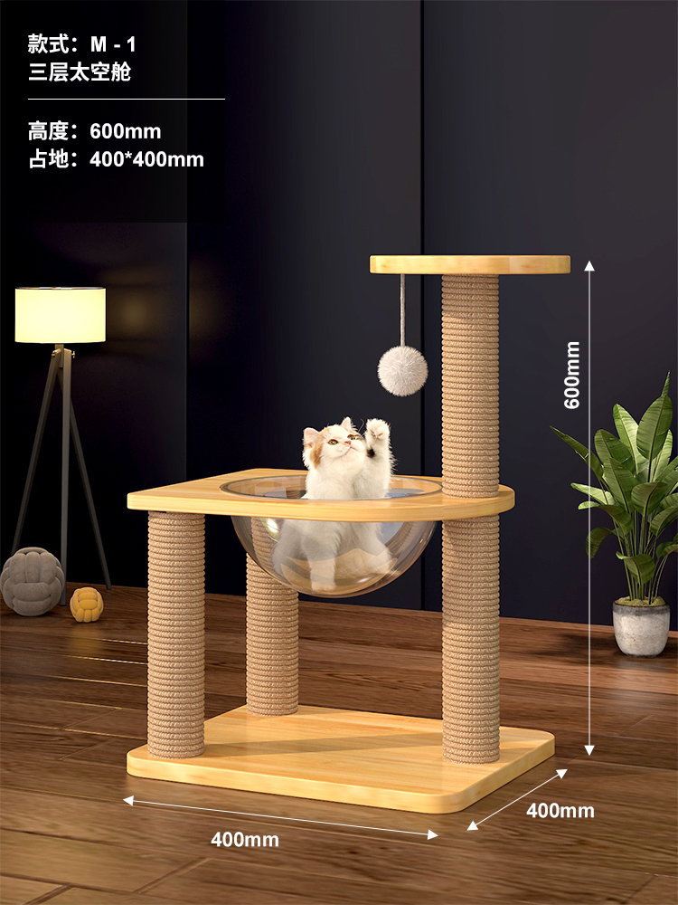 업그레이드된 전체 사이잘삼 + 두꺼운 판 M-1 [40X40X60] (고양이 전용)