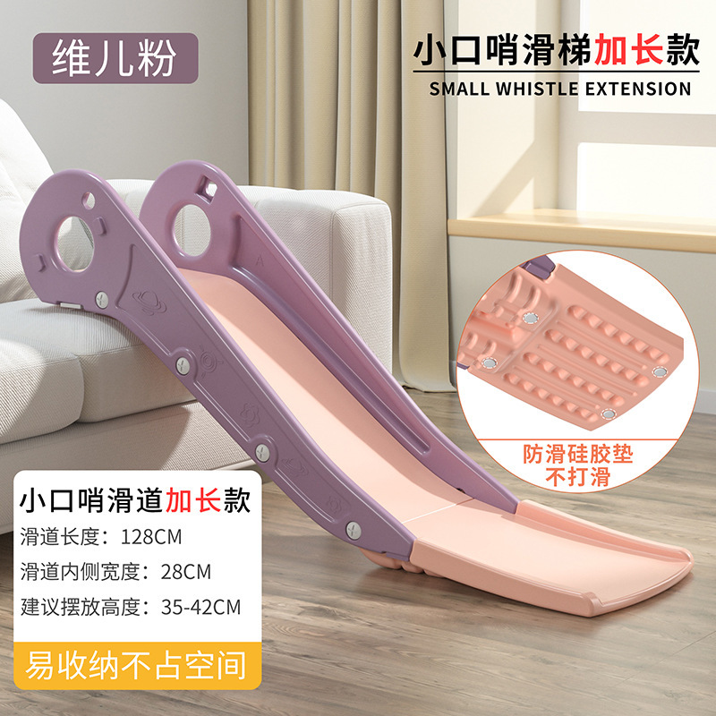 小口哨加长款带吸盘维尔粉