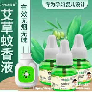 ��������Һ �o��ζ�Ћ���÷���Һ�Ƶ��������������� ���Һ