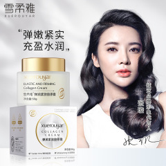 Snowy soft, elegant, elastic, smooth, firming collagen light age pulling silk cream collagen filling cream, shrinking pores, moisturizing, high humidity retention