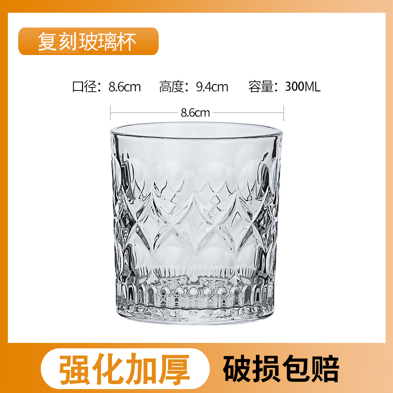걸쭉한 패턴 컵 300ml [6개입] 내열 100℃