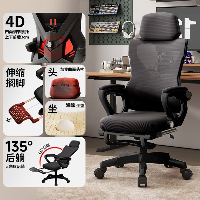 silla de computadora silla de oficina giratoria silla de jefe para dormir cómodamente sentado silla ergonómica dormitorio de estudiantes