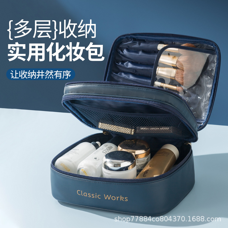 PU 화장품 가방, 여행용 의류, 세면용품, 스킨케어 제품 보관용 2종 세트, 방수 지퍼, 휴대용 여행 가방