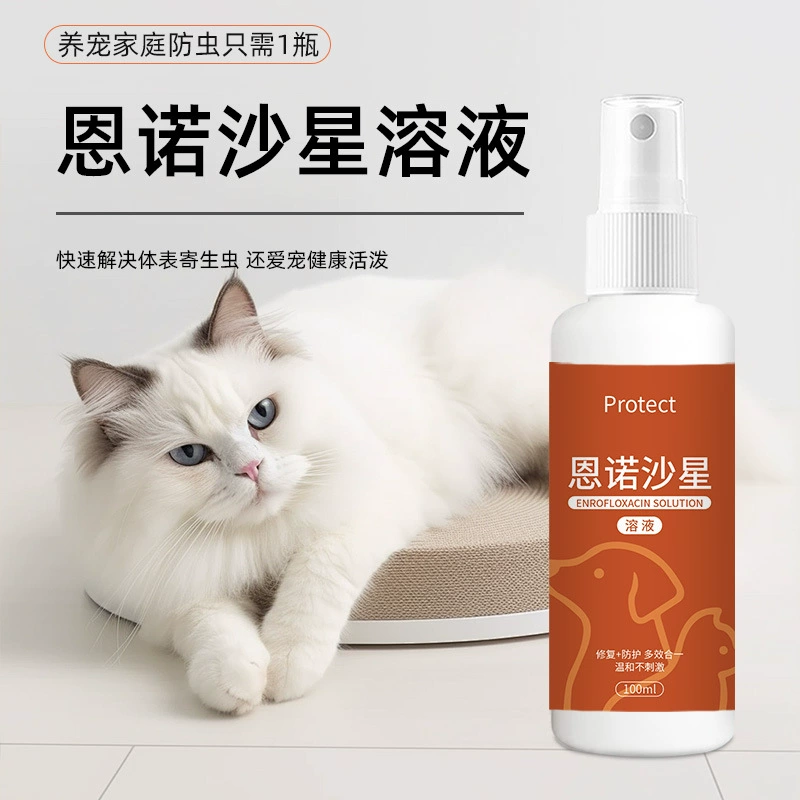 Раствор эннооксацина спрей Домашние собаки кошки Домашние животные
